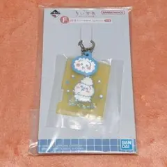 ちいかわ　1番くじ　F賞　銭湯ラバーチャームコレクション