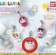 モモ様 リクエスト 2点 まとめ商品