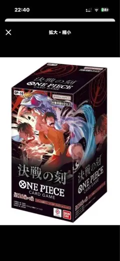 ONE PEICE ワンピース 決戦の刻 OP-16 1BOX - メルカリ