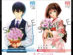 劇場版 Free! FS 全編 入場者特典 ブロマイド 七瀬遙 29枚 - メルカリ