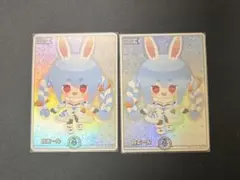 兎田ぺこら SY 5枚セット ホロカ 白エール ホロカ】ぺこらSY（白エール）の買取価格と相場 | ホロカ攻略ギルド