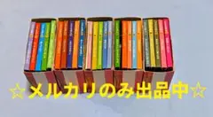 ぐりこ えほん(グリコ ミニ絵本)20冊セット 外箱付き