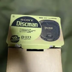 SONY Discman D-153 ポータブルCDプレーヤー