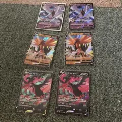 ポケモンカード ガラルファイヤーv