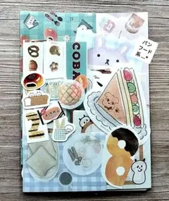 (*˙˘˙*)”ꕤ ８５枚 カフェ パン フード系 バラメモ etc おすそ分け