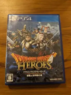 ドラゴンクエストヒーローズ 闇竜と世界樹の城