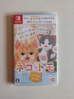 ネコトモ スマイルましまし Nintendo Switch
