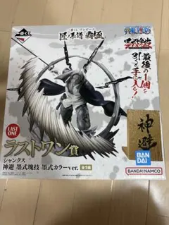 匠ノ系譜　覇極　ラストワン賞 シャンクス フィギュア
