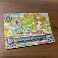 レインボーアイスカチューシャ アイカツ アクセ カード 有栖川おとめ