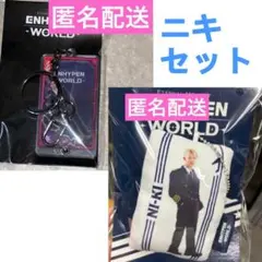 2025年最新】enhypen popupの人気アイテム - メルカリ