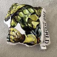 ザ・ワールド クッション ジョジョの奇妙な冒険