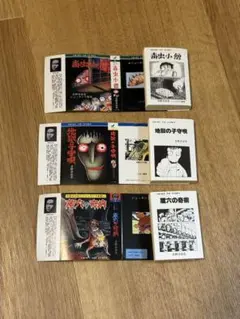 日野日出志さんの本11冊セット 2025年最新】日野 日出志の人気アイテム - メルカリ