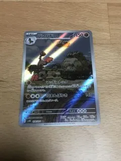 バンバドロ　AR マッドストック　10まんばりき