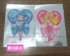きみとアイドルプリキュア　映画　特典　クリアカード