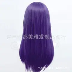 60cm 紫　ロングウィッグ　コスプレのサムネイル