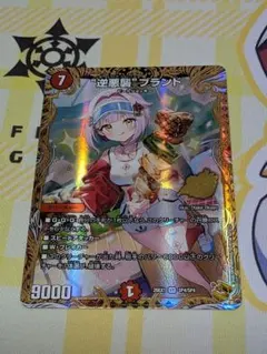 ユニオンアリーナ エレグ パラレル 4枚セット - メルカリ