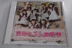 Takahashi様 リクエスト 2点 まとめ商品