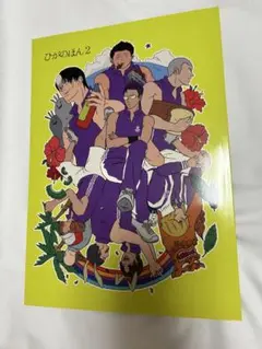 同人誌　比嘉