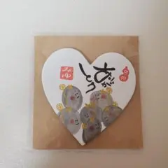 ありがとう地蔵７