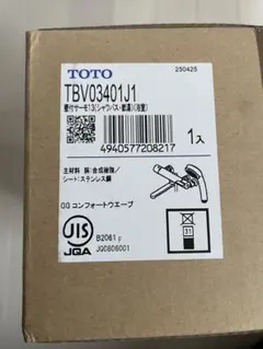2026年最新】tbv03401j1の人気アイテム - メルカリ