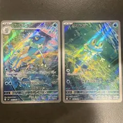 ゲコガシラ AR MEGA 拡張パック ニンジャスピナー 087/083