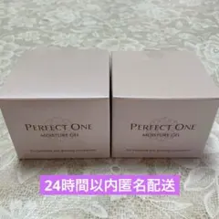 2026年最新】パーフェクトワンの人気アイテム - メルカリ