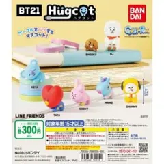 BT21 ハグコット 全種類