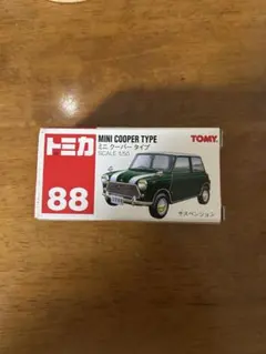 2026年最新】トミカ 88 ミニクーパーの人気アイテム - メルカリ