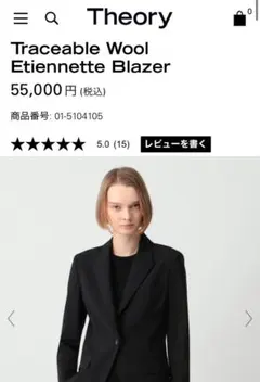 2025年最新】Theory Traceable Wool Etiennette Bの人気アイテム