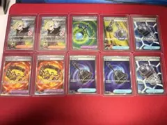 12枚セット SR ポケモンのどうぐ グッズ スタジアム サポート 汎用