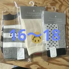 SALE。ソックスセット