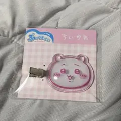 ちいかわ　ぷっくりったいヘアクリップ クリップ　ちいかわ　ぷっくりったい