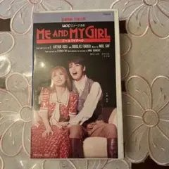 ミーアンドマイガール　ME AND MY GIRL 1995年 月組公演 VHS