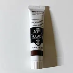 ターナー アクリルガッシュ チョコレート アクリル絵の具