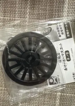 鬼滅の刃　日輪刀　傘マーカー マスコット　参ノ型　竈門炭治郎