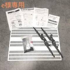 TVセッター 壁美人 TI300 Lサイズ（37〜65インチ）中古 良品 壁美人 TI300