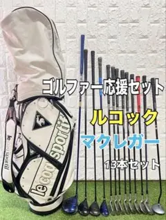 2026年最新】le coq sportif GOLF セット内容：ヘッドカバー ゴルフ