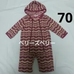 【9月末迄出品】ベリーズベリー ジグザグ模様 フード付きカバーオール