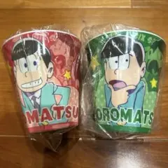 おそ松さん　メラミンカップ　2個セット