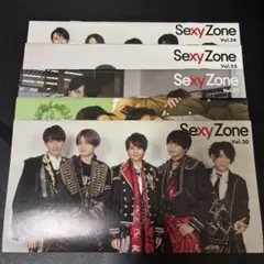 SexyZone 会報 Vol.20 -Vol.25