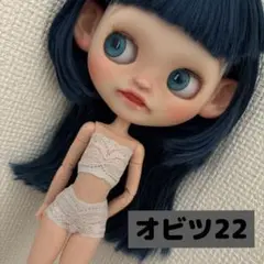 オビツ22 下着 藍白色
