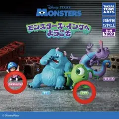 モンスターズ・インクへようこそ マイク&ブー/ボストンバッグ２点セット