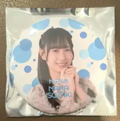 NGT48シアターくじ 磯崎菜々2026年春コン昼・夜ver特賞セット 2026年最新】NGT シアターくじの人気アイテム - メルカリ