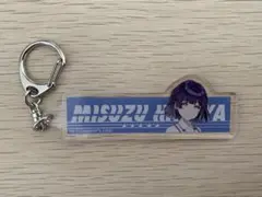 学マス　秦谷美鈴　アクリルキーホルダー