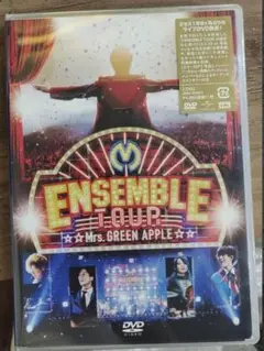 2025年最新】ミセスグリーンアップル dvd アンサンブルの人気