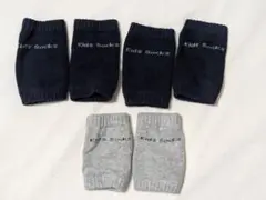 ベビー膝当て ネイビー グレー 3セット