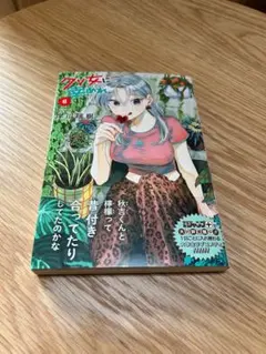 桜様 リクエスト 2点 まとめ商品