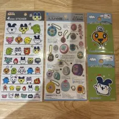 たまごっち シール ワッペン まとめ売り