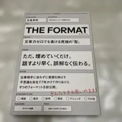 THE FORMAT