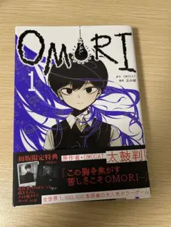 OMORI 1.2巻 初版特典 クリアカード コンプアニメイト特典付 OMORI 1.2巻 初版特典 クリアカード コンプセット アニメイト